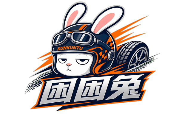 困困兔